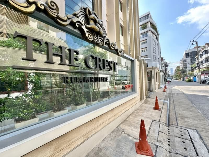 The Crest Ruamrudee, Bangkok, Soi Ruamrudee 2, Witthayu Road, Lumphini, Pathum Wan, Bangkok, 2 Bedrooms, 110 sqm, Condo For Rent, by Bangkok Residential, 11437416 - DDproperty.com