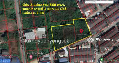 ขาย - ที่ดินเปล่า บางกระดี่ แสมดำ บางขุนเทียน, กรุงเทพ