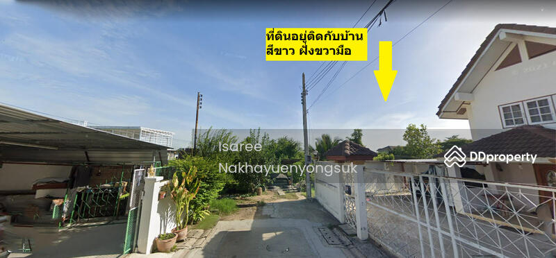 ที่ดิน พระราม 2 แสมดำ บางขุนเทียน บางกระดี่