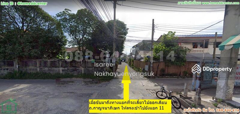 ที่ดิน พระราม 2 แสมดำ บางขุนเทียน บางกระดี่