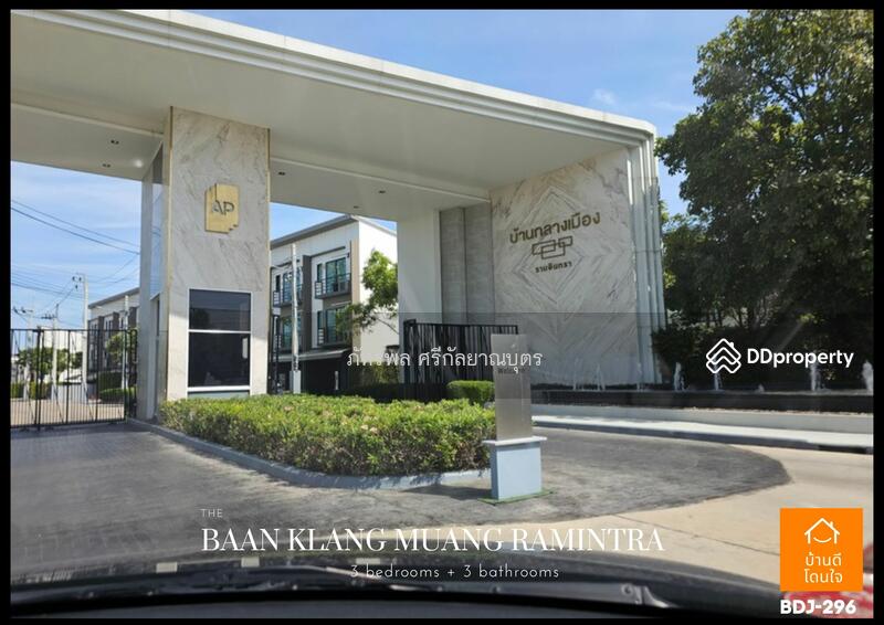 For Sale - Baan Klang Muang Ramintra, Bangkok