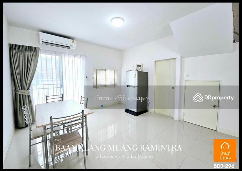 For Sale - Baan Klang Muang Ramintra, Bangkok