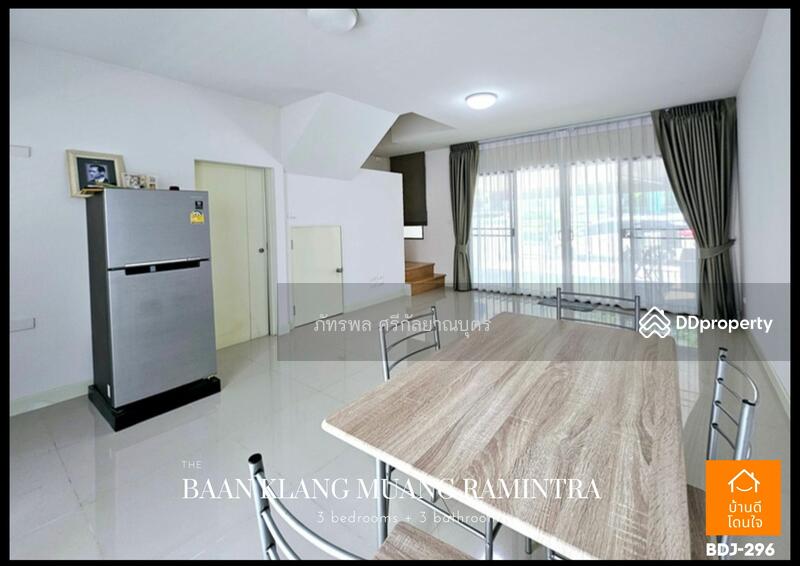 For Sale - Baan Klang Muang Ramintra, Bangkok