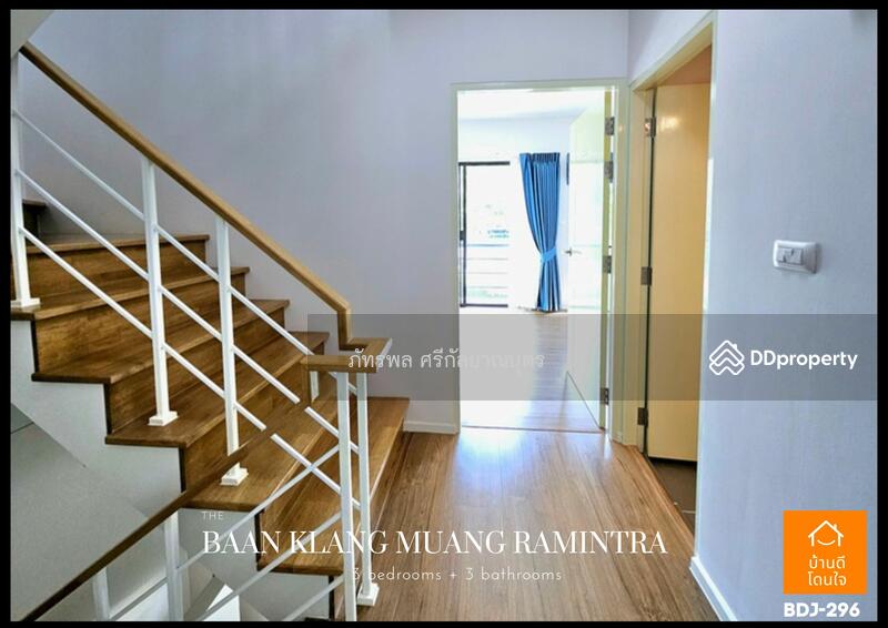 For Sale - Baan Klang Muang Ramintra, Bangkok