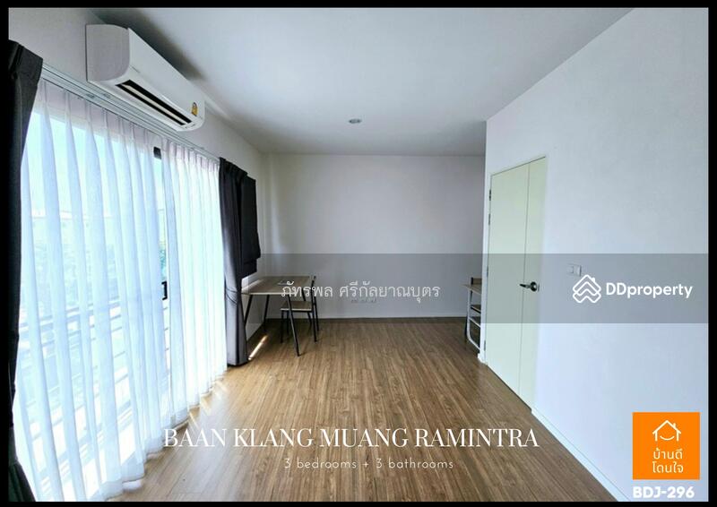 For Sale - Baan Klang Muang Ramintra, Bangkok