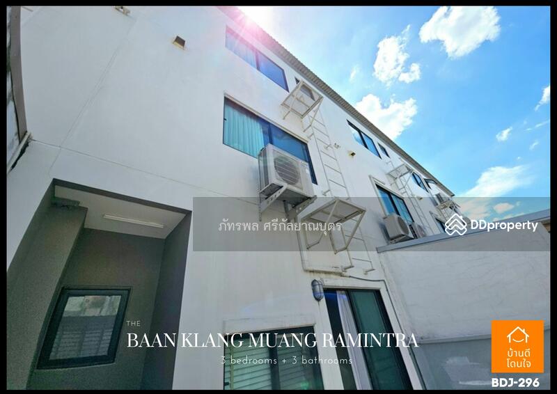 For Sale - Baan Klang Muang Ramintra, Bangkok