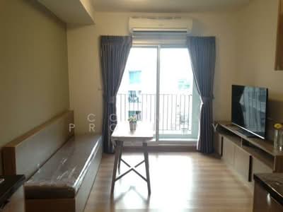 ขาย - CHAPTER ONE THE CAMPUS เกษตร (แชปเตอร์วัน เดอะ แคมปัส เกษตร), กรุงเทพ