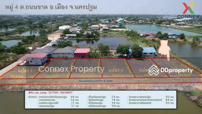 ขาย - ที่ดินเปล่าถมแล้ว ต.ถนนขาด อ.เมือง จ.นครปฐม แปลง 6, นครปฐม