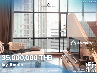 ขาย - Ivy Ampio : ไอวี่ แอมพิโอ, กรุงเทพ