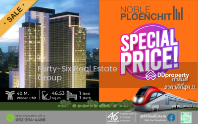 ขาย - Noble Ploenchit : โนเบิล เพลินจิต, กรุงเทพ