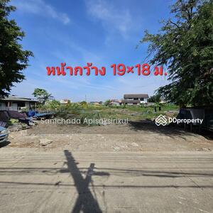 ขาย - ที่ดิน 89 ตร.ว. ซ.ราษฎ์พัฒนา, กรุงเทพ