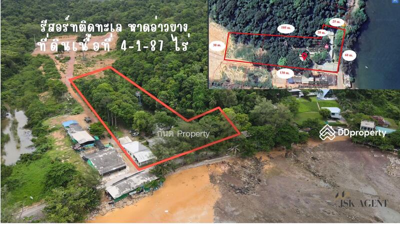 ขาย - รีสอร์ท บ้านสุขิตา จันทบุรี, จันทบุรี