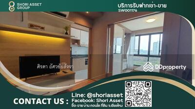 ขาย - The Treasure Condominium by My Hip : เดอะ เทรเชอร์ บาย มาย ฮิป, เชียงใหม่