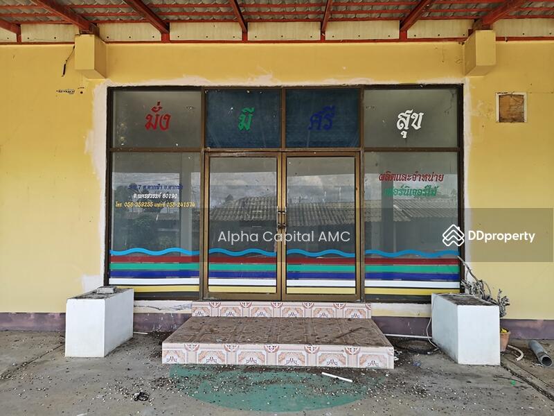 ขาย - ที่ดินพร้อมอาคารโรงงานและสำนักงาน BAY_04_G01, นครสวรรค์