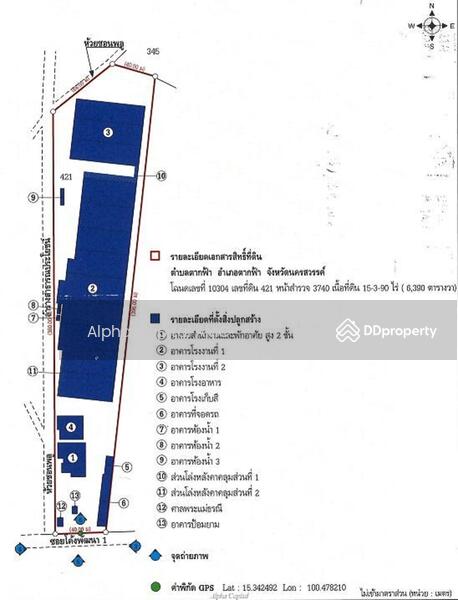 ขาย - ที่ดินพร้อมอาคารโรงงานและสำนักงาน BAY_04_G01, นครสวรรค์