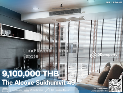 ขาย - The Alcove Sukhumvit 49 : ดิ แอลโคฟ สุขุมวิท 49, กรุงเทพ
