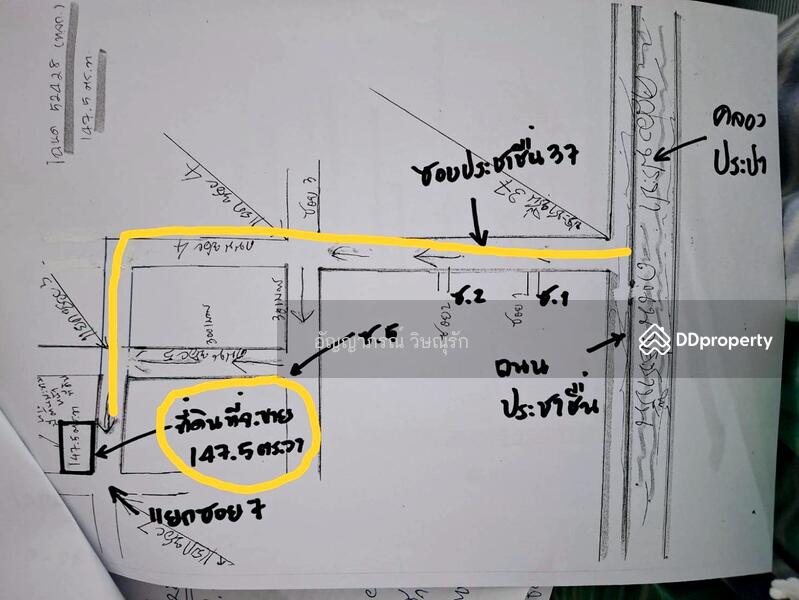 ที่ดินซอยประชาชื่น 37, กรุงเทพ, ประชาชื่น, วงศ์สว่าง, บางซื่อ, กรุงเทพ, 590 ตร.ม., ที่ดิน ขาย, โดย อัญญาภรณ์ วิษณุรัก, 11443516 - DDproperty.com