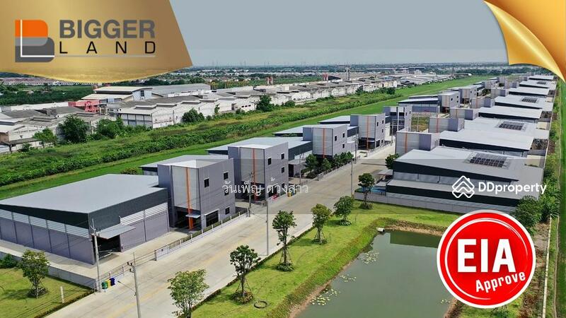 ขาย - Biggerland Phase 4 : บิ๊กเกอร์แลนด์ เฟส 4, ปทุมธานี