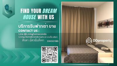 ขาย - Miti Chiva Kaset Station : มิติ ชีวา เกษตร สเตชั่น, กรุงเทพ