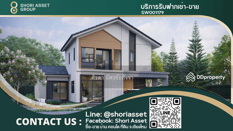 For Sale - Anasiri Payap, Chiang Mai