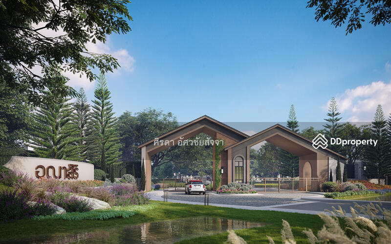 For Sale - Anasiri Payap, Chiang Mai