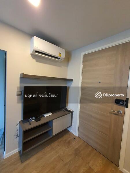 ขาย - Atmoz Ladprao 15, กรุงเทพ