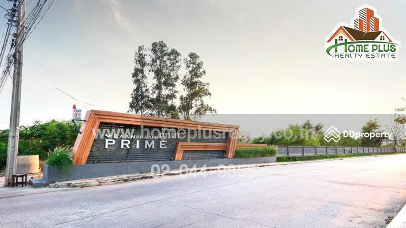 ขาย - Baan Pruksa Prime Watcharapol-Saimai 56 : บ้านพฤกษา ไพร์ม วัชรพล-สายไหม 56, กรุงเทพ