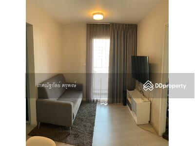 ขาย - Plum Condo Ram 60 Interchange : พลัมคอนโด ราม 60 อินเตอร์เชนจ์, กรุงเทพ