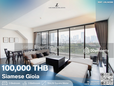For Rent - Siamese Gioia, Bangkok