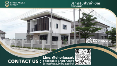 ขาย - The Bliss Koolpunt Ville 16 : เดอะ บลิส กุลพันธ์วิลล์ 16, เชียงใหม่