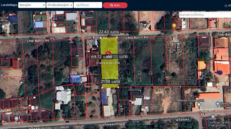 For Sale - พิษณุโลก, Phitsanulok