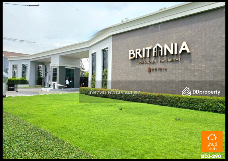 For Sale - Britania Wongwaen-Hathairat, Pathum Thani