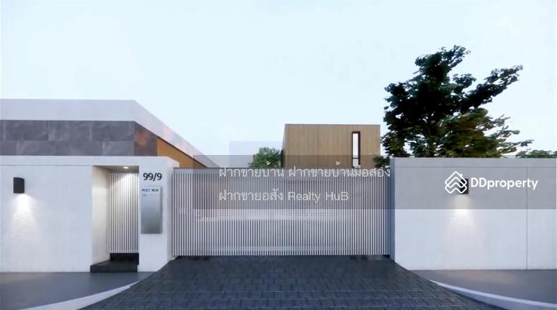 For Sale - Panya Ramintra, Bangkok