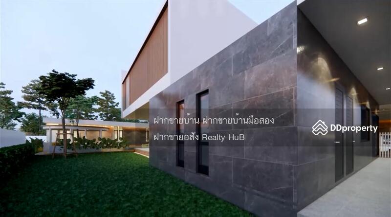 For Sale - Panya Ramintra, Bangkok