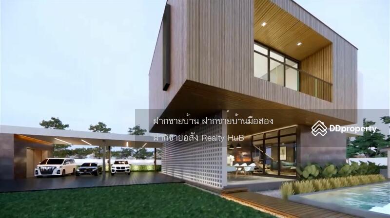 For Sale - Panya Ramintra, Bangkok