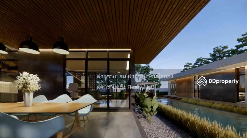 For Sale - Panya Ramintra, Bangkok