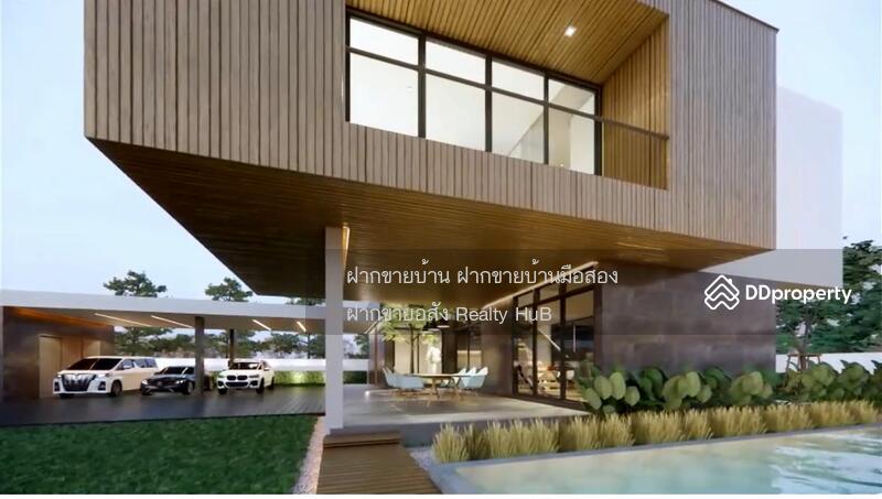 For Sale - Panya Ramintra, Bangkok