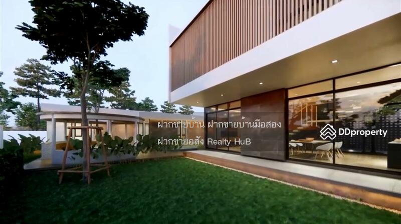 For Sale - Panya Ramintra, Bangkok