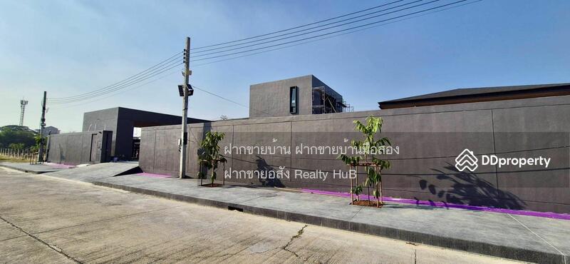For Sale - Panya Ramintra, Bangkok