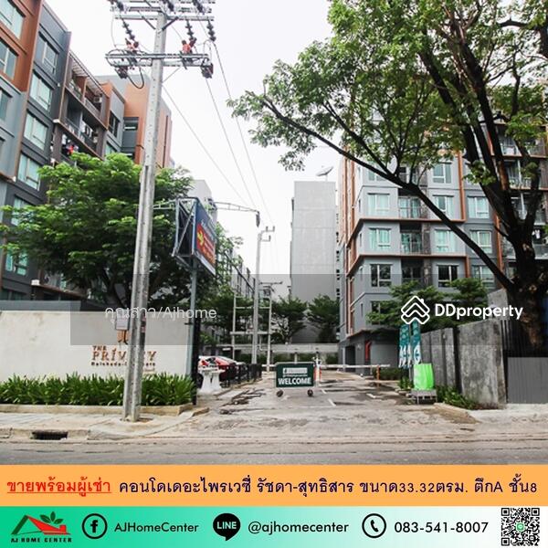 For Sale - The Privacy Ratchada-Sutthisan, Bangkok
