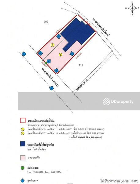 ขาย - ที่ดินพร้อมโกดัง และเครื่องอบข้าว STA_001_G02_S1, กำแพงเพชร