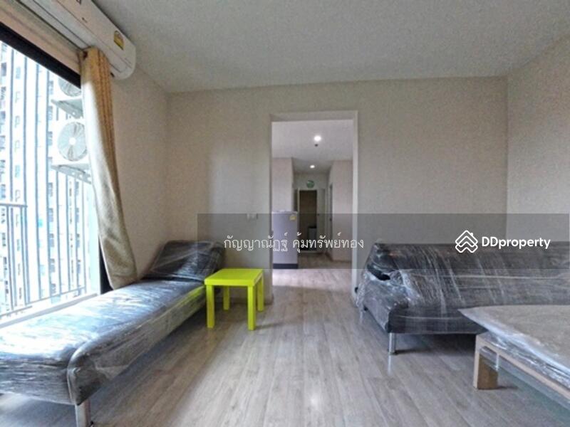 For Sale - Plum Condo Central Station (Phase 1), Nonthaburi