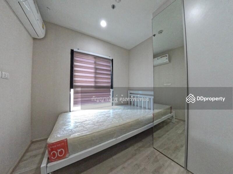 For Sale - Plum Condo Central Station (Phase 1), Nonthaburi