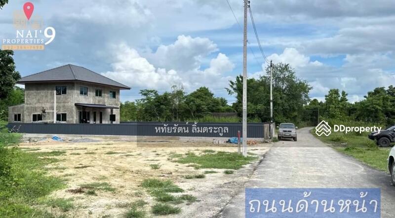 For Sale - Small plot of land, beautiful mountain view, near Rim Nuea Fresh Market and Kad Farang, Mae Rim., Chiang Mai