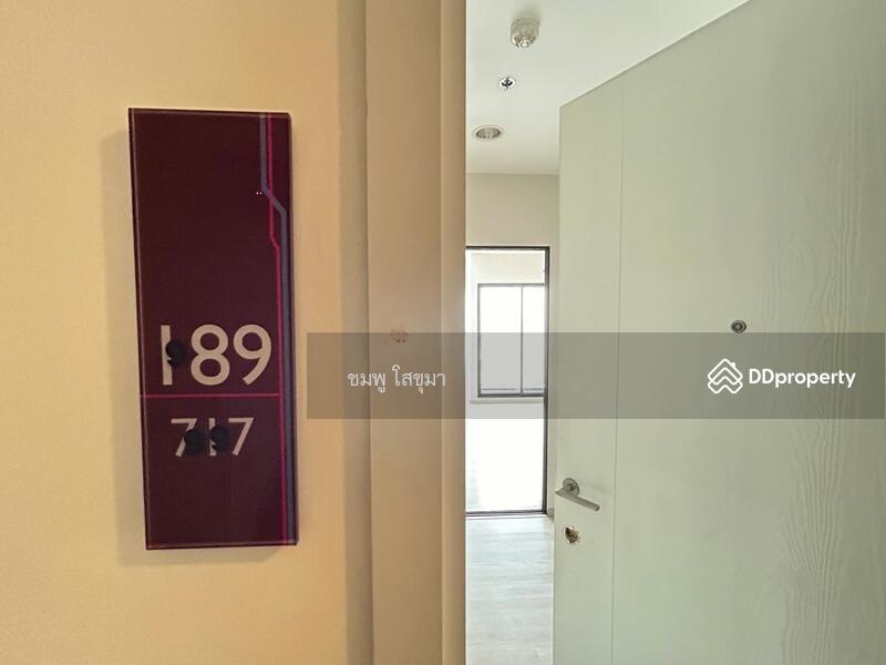 Plum Condo Central Station (Phase 2), Nonthaburi, Rattanathibet Road