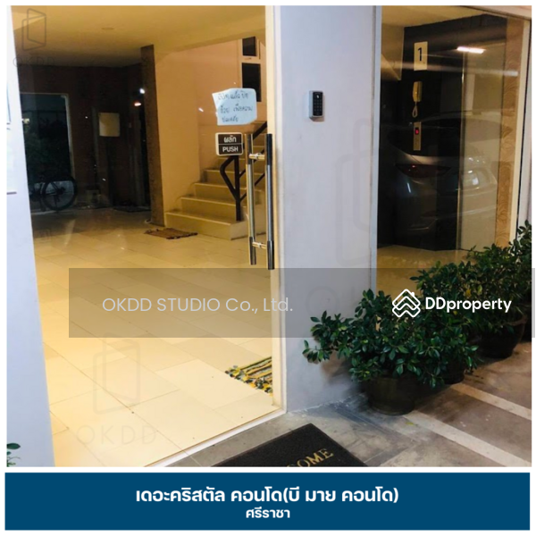 ขาย - The Crystal Condo Laemchabang : เดอะ คริสตัล คอนโด แหลมฉบัง, ชลบุรี