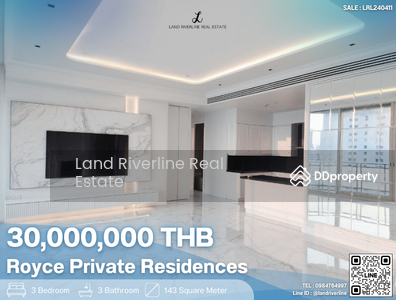 ขาย - Royce Private Residences : รอย์ช ไพรเวท เรสซิเดนซ์ส, กรุงเทพ