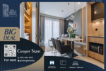 Cooper Siam, กรุงเทพ