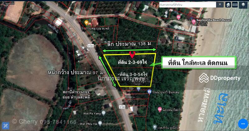 สะพลี ปะทิว ชุมพร, Chumphon, Saphli, Pathiu, Chumphon, , 5,016 sqm, Land For Sale, by นิภาภรณ์ เจริญพงษ์, 11453773 - DDproperty.com