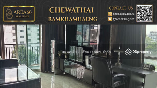 Chewathai Ramkamhaeng : ชีวาทัย แอท รามคำแหง, กรุงเทพ